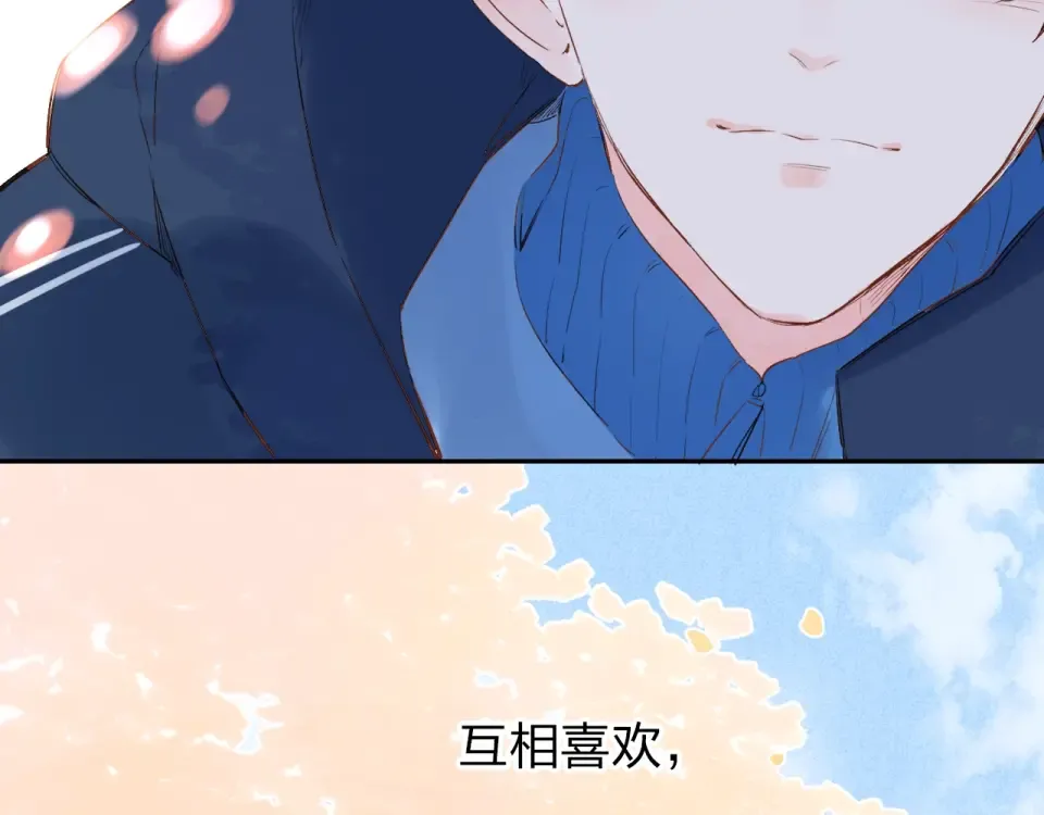 第61话 落败骑士 第87页