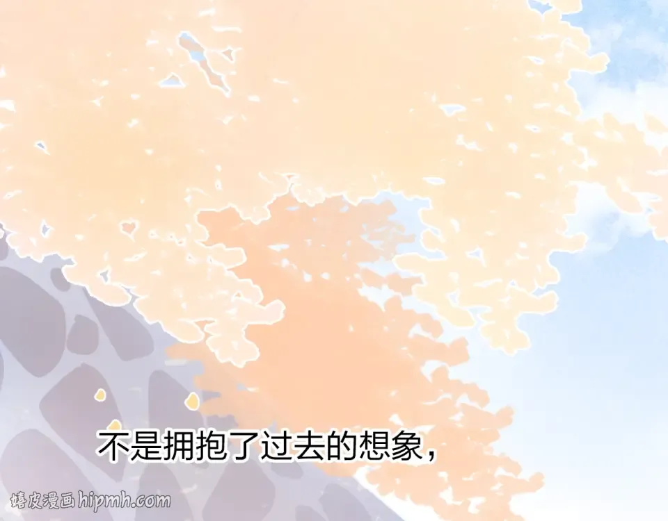 第61话 落败骑士 第88页
