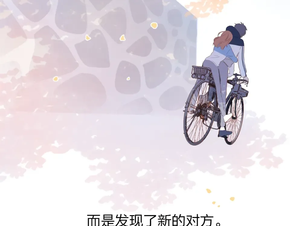 第61话 落败骑士 第89页