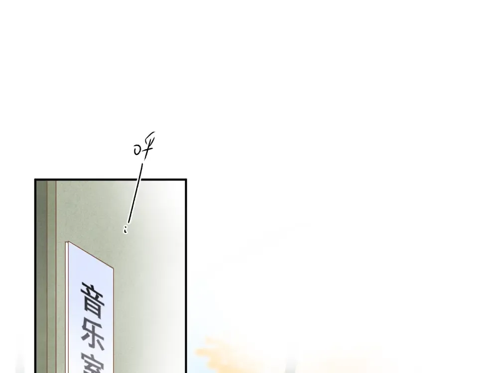 第61话 落败骑士 第92页