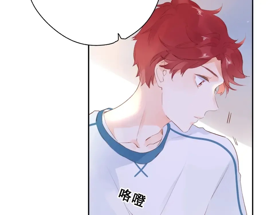 第61话 落败骑士 第98页