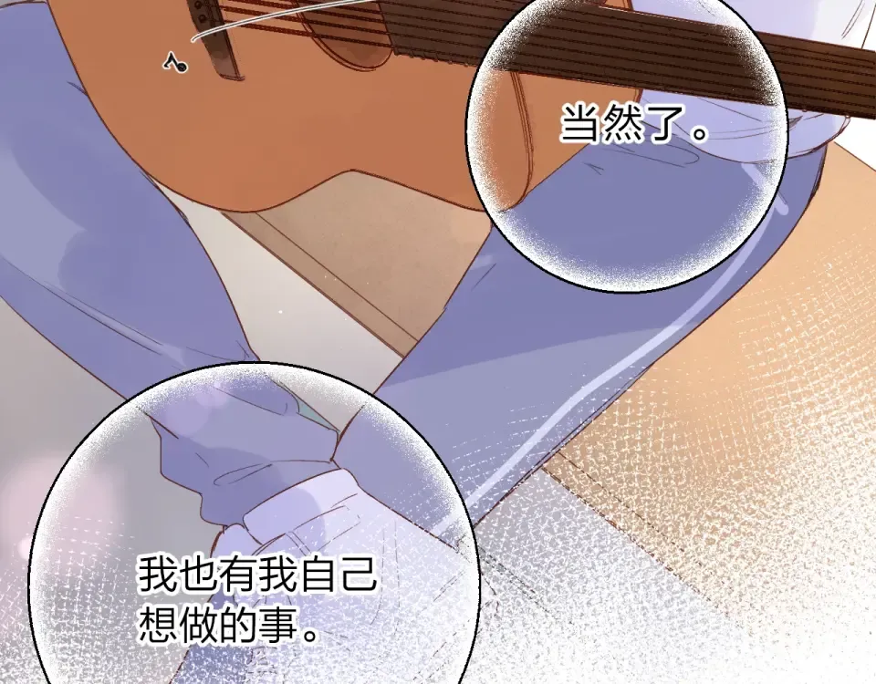 第61话 落败骑士 第103页
