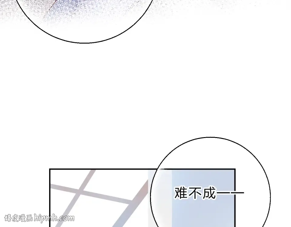 第61话 落败骑士 第104页