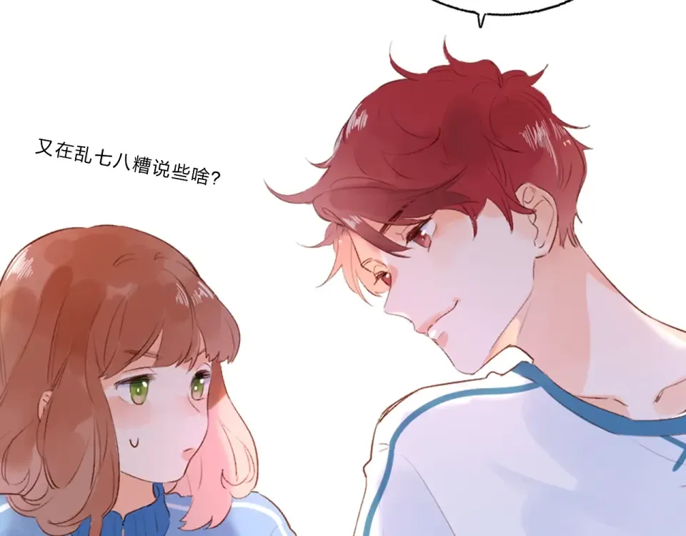 第61话 落败骑士 第107页