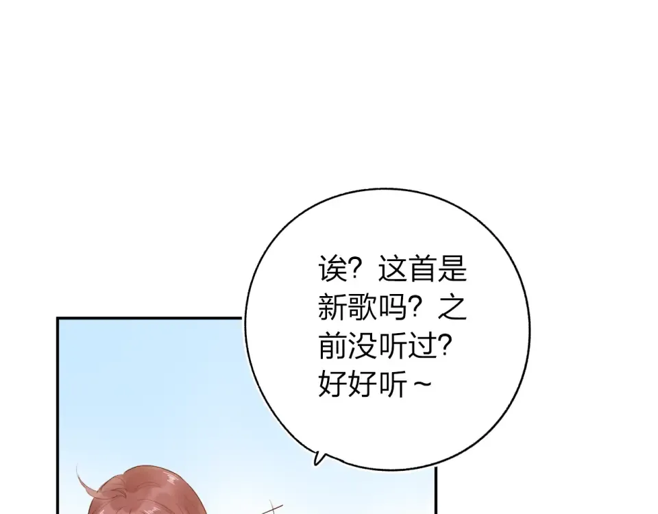 第61话 落败骑士 第110页