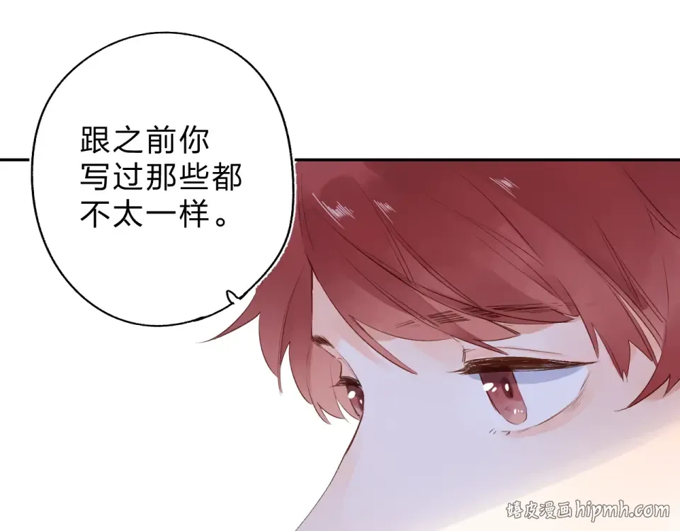 第61话 落败骑士 第112页