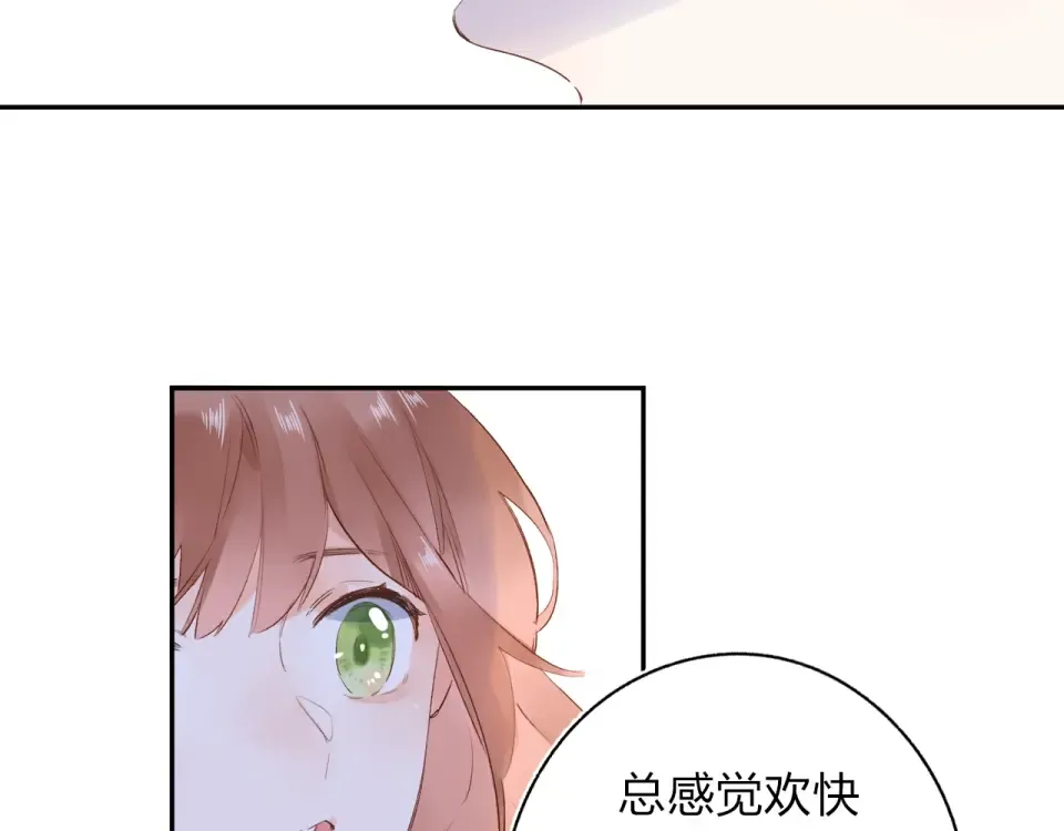 第61话 落败骑士 第113页