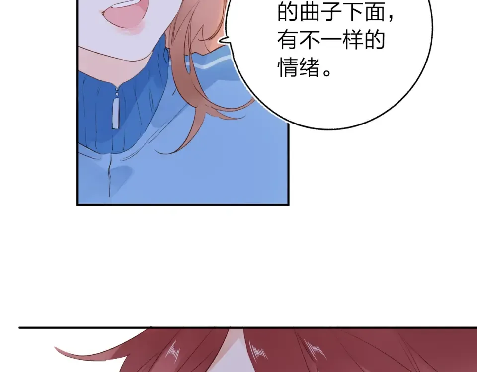 第61话 落败骑士 第114页