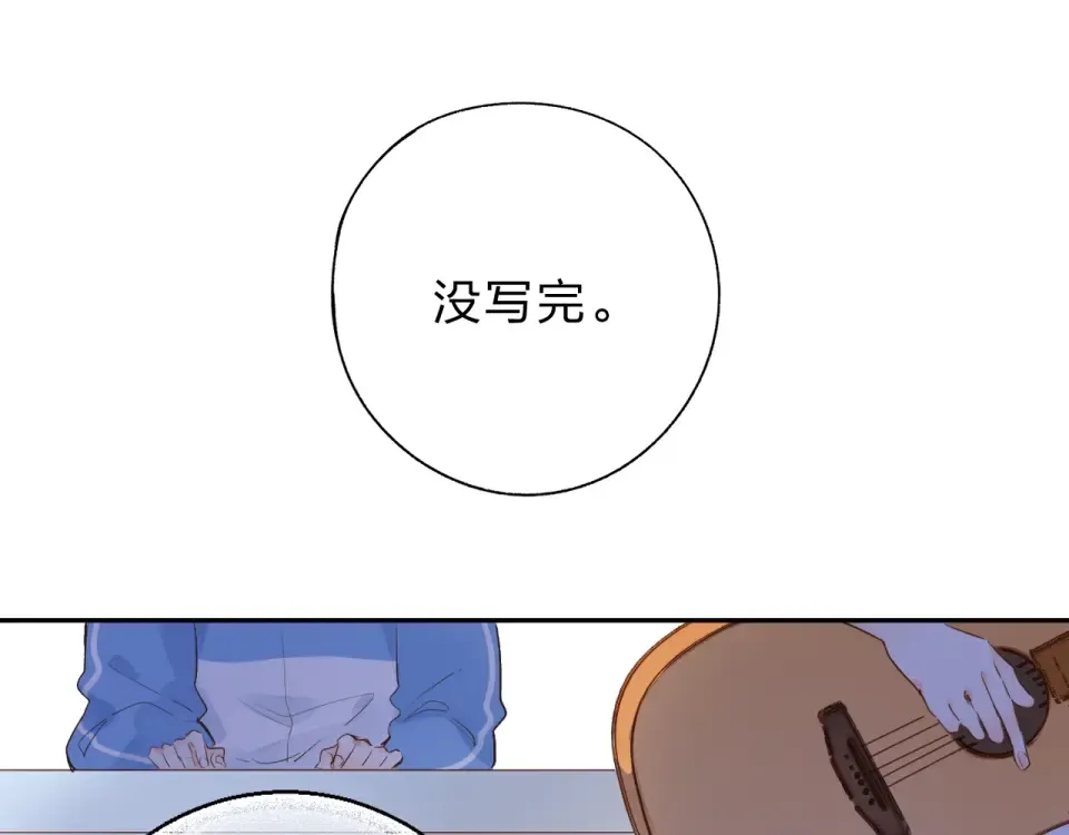 第61话 落败骑士 第116页