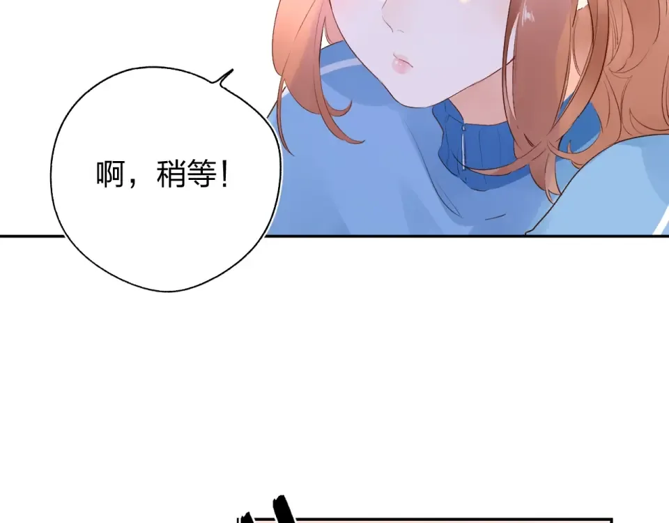 第61话 落败骑士 第125页
