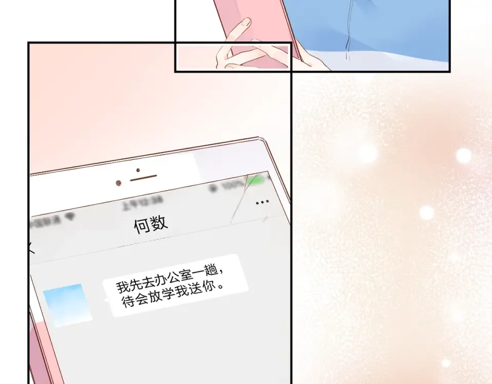 第61话 落败骑士 第127页