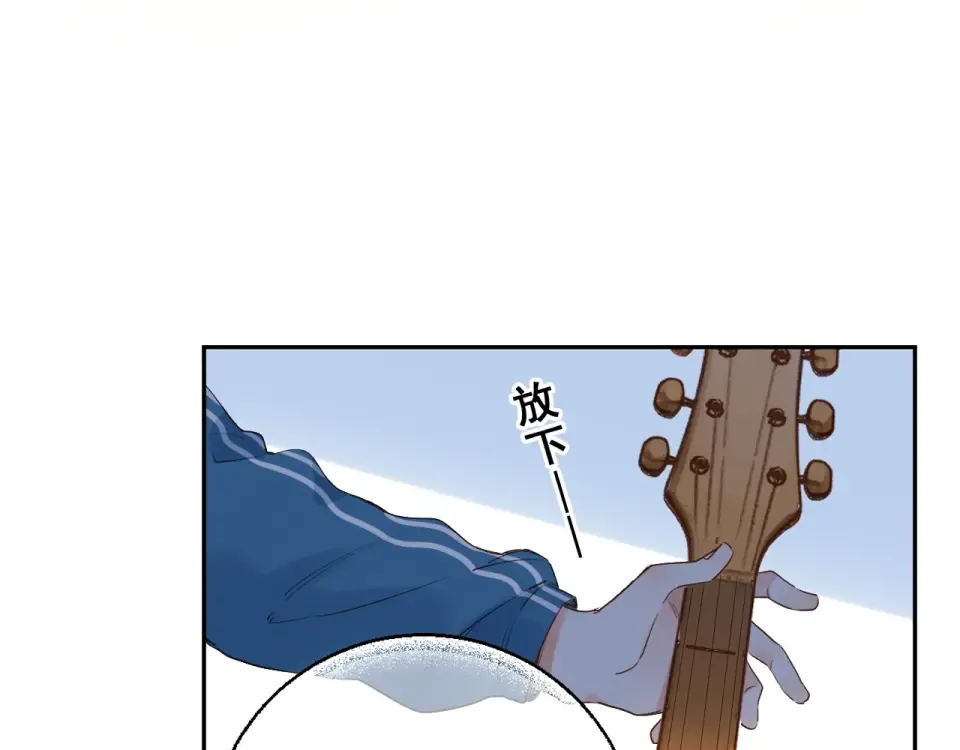 第61话 落败骑士 第130页