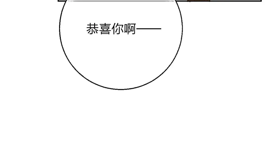 第61话 落败骑士 第131页