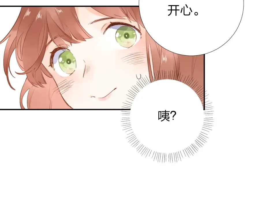 第61话 落败骑士 第135页