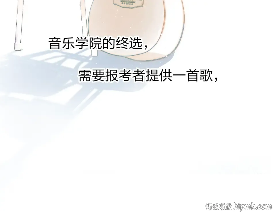 第61话 落败骑士 第144页