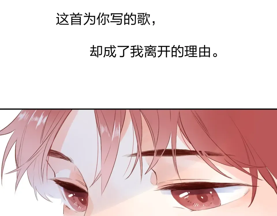 第61话 落败骑士 第145页