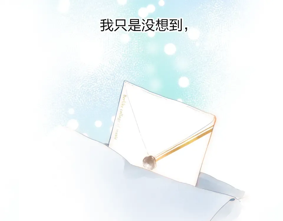 第61话 落败骑士 第147页
