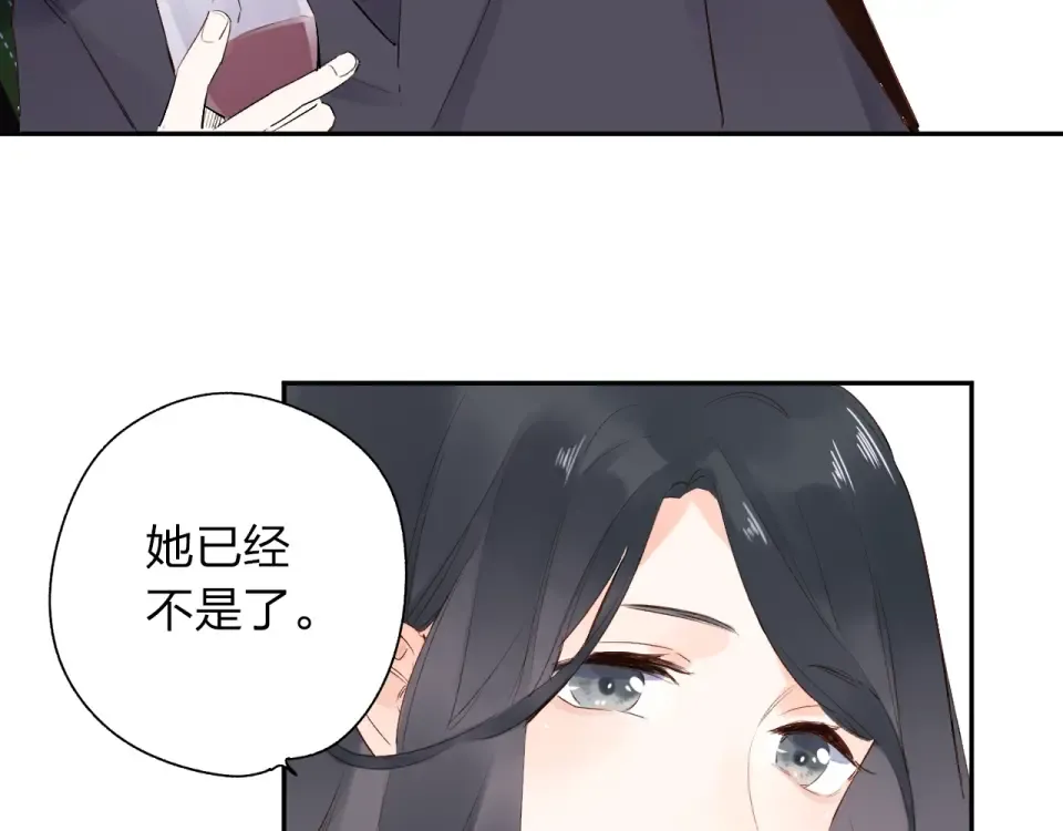第61话 落败骑士 第159页
