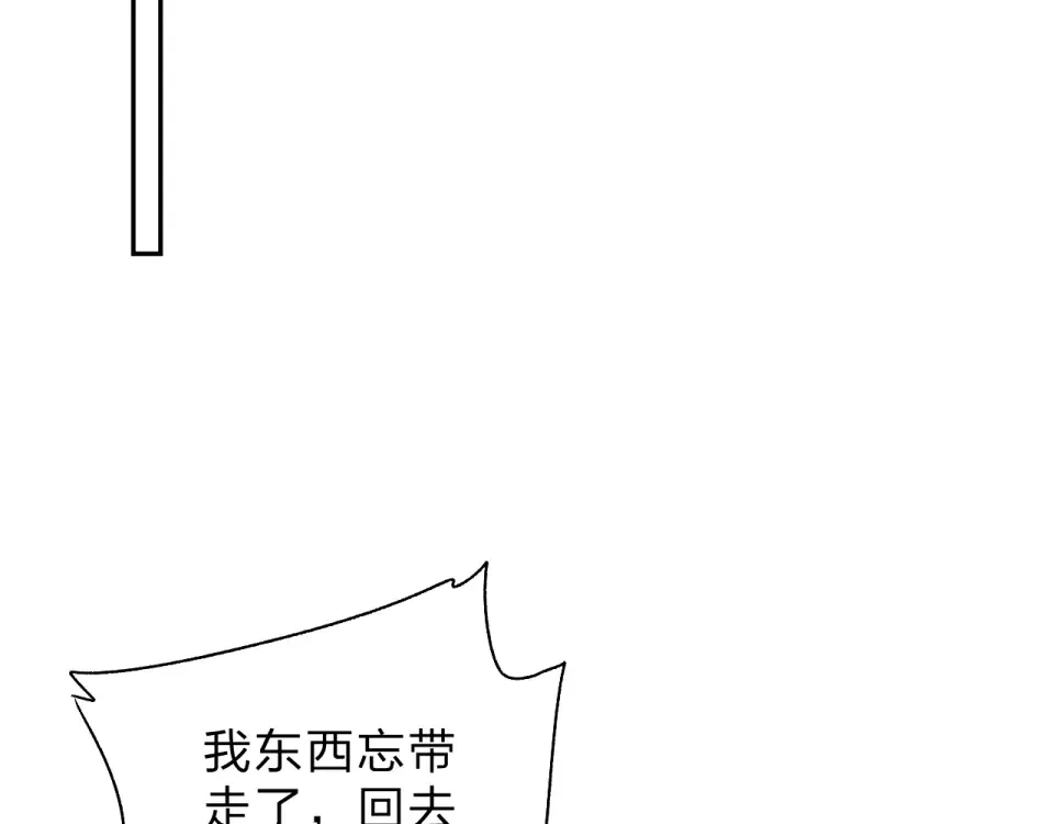 第61话 落败骑士 第162页