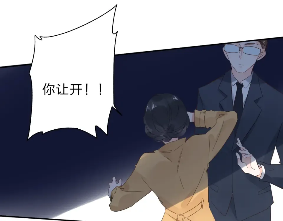 第61话 落败骑士 第164页