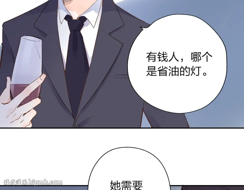 第61话 落败骑士 第176页