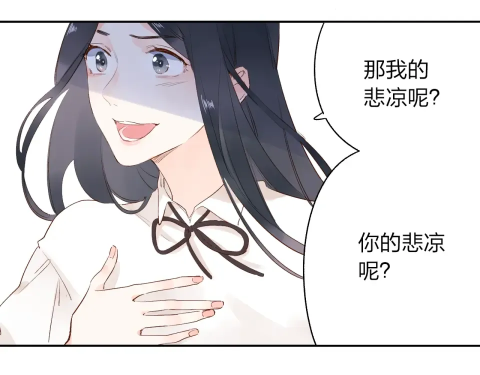 第61话 落败骑士 第180页