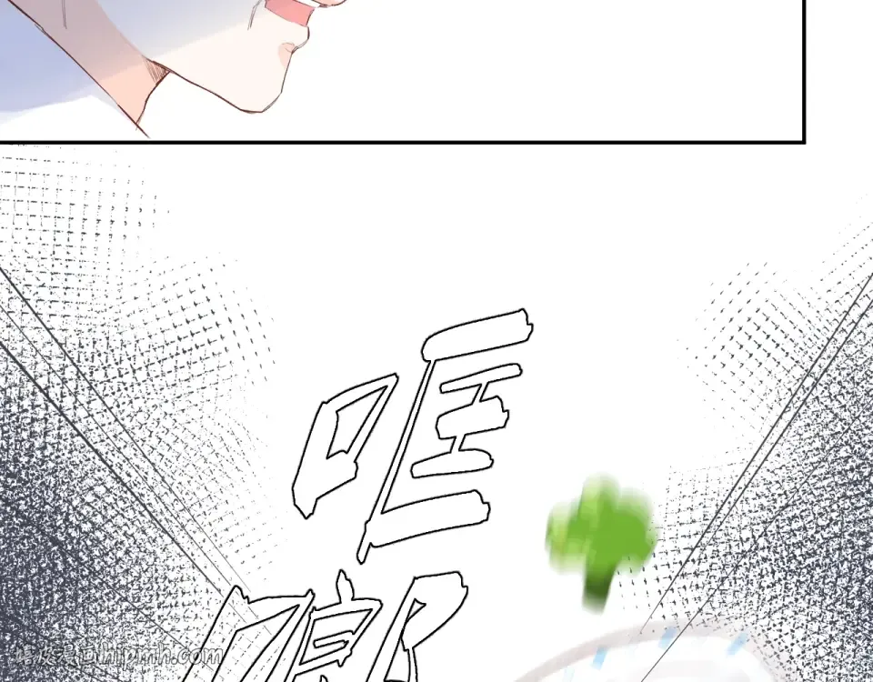 第61话 落败骑士 第184页