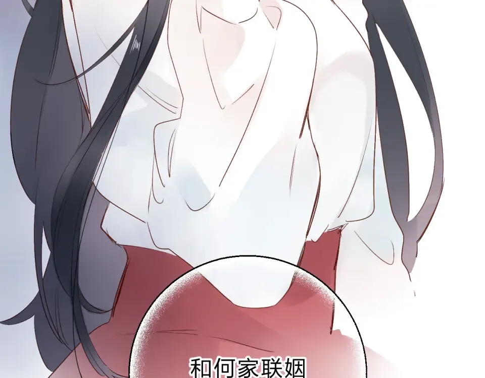 第61话 落败骑士 第194页