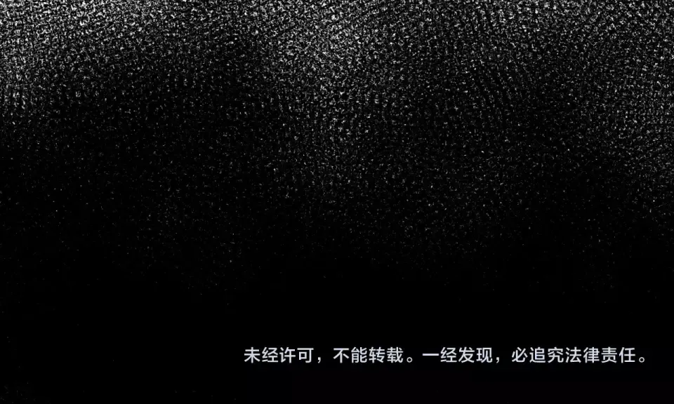 第61话 落败骑士 第196页