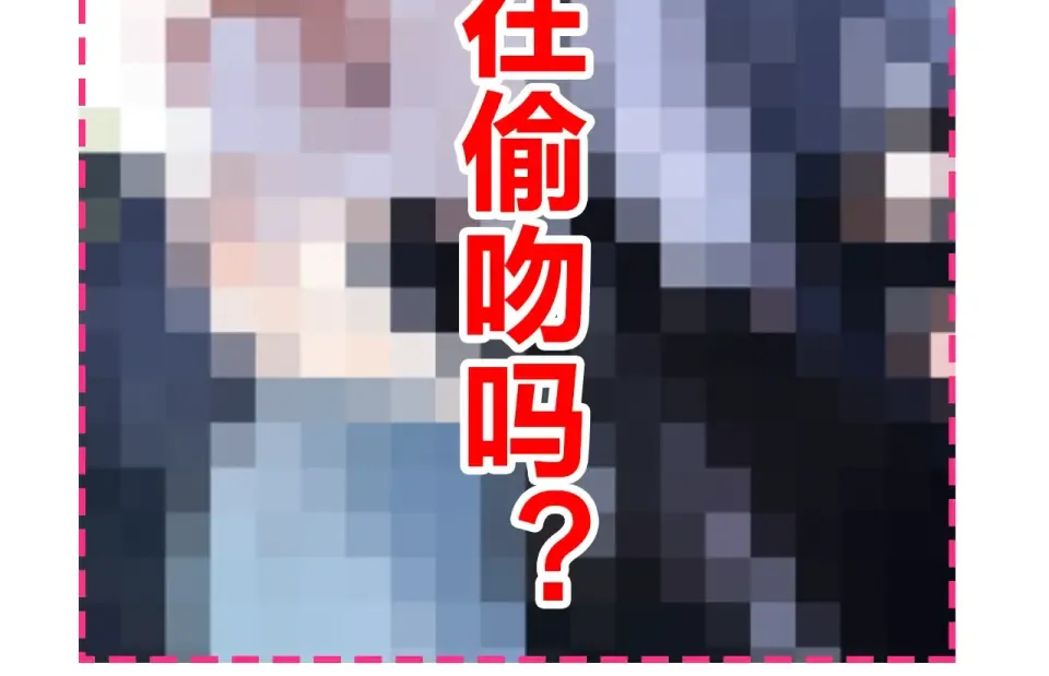 第61话 落败骑士 第201页