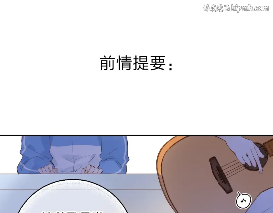 第62话 幸福之后 第1页