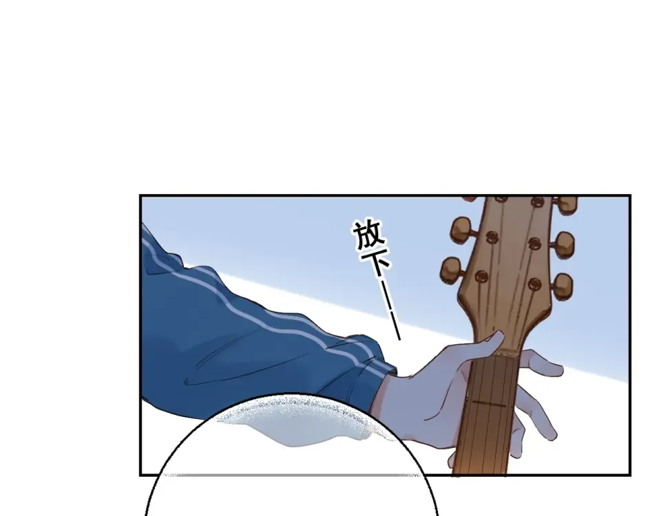 第62话 幸福之后 第9页
