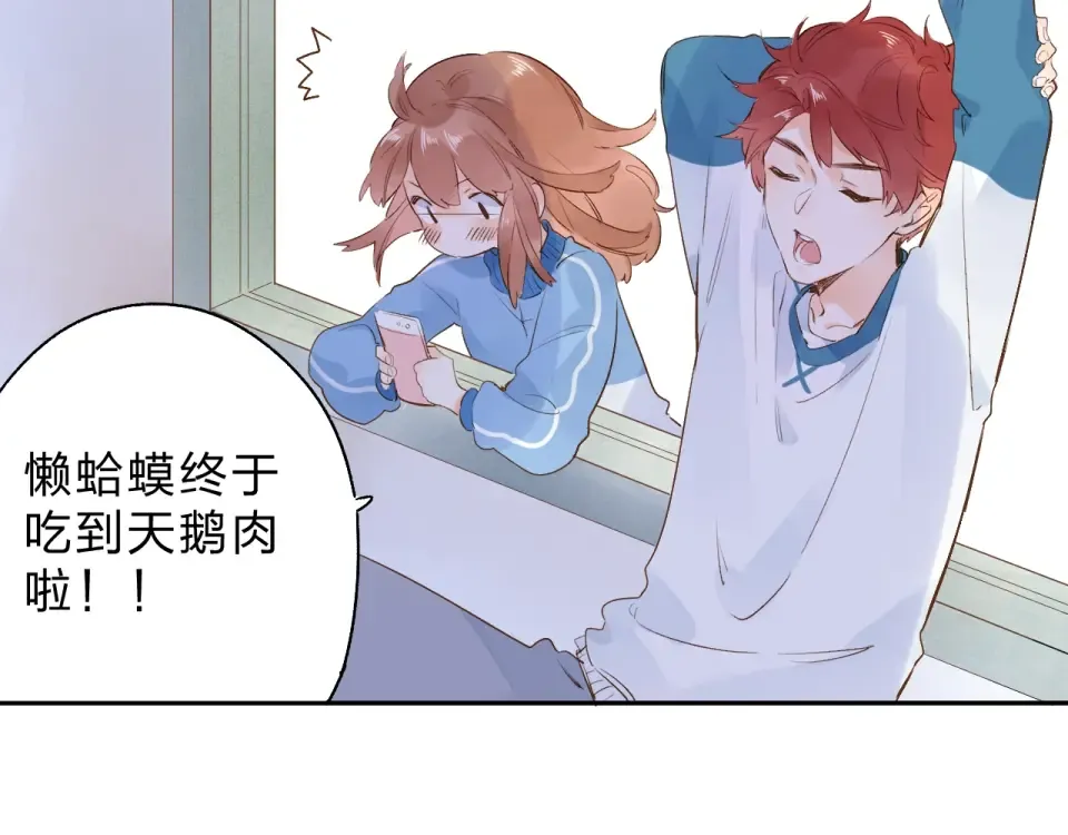 第62话 幸福之后 第11页