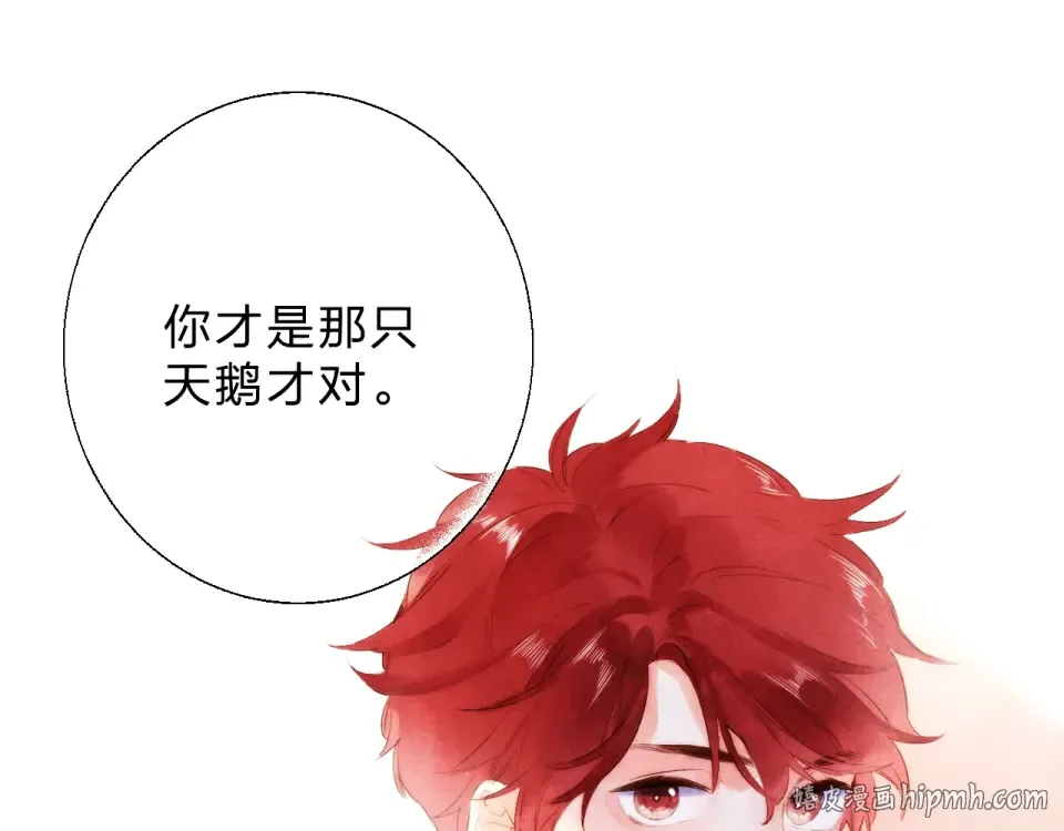 第62话 幸福之后 第16页
