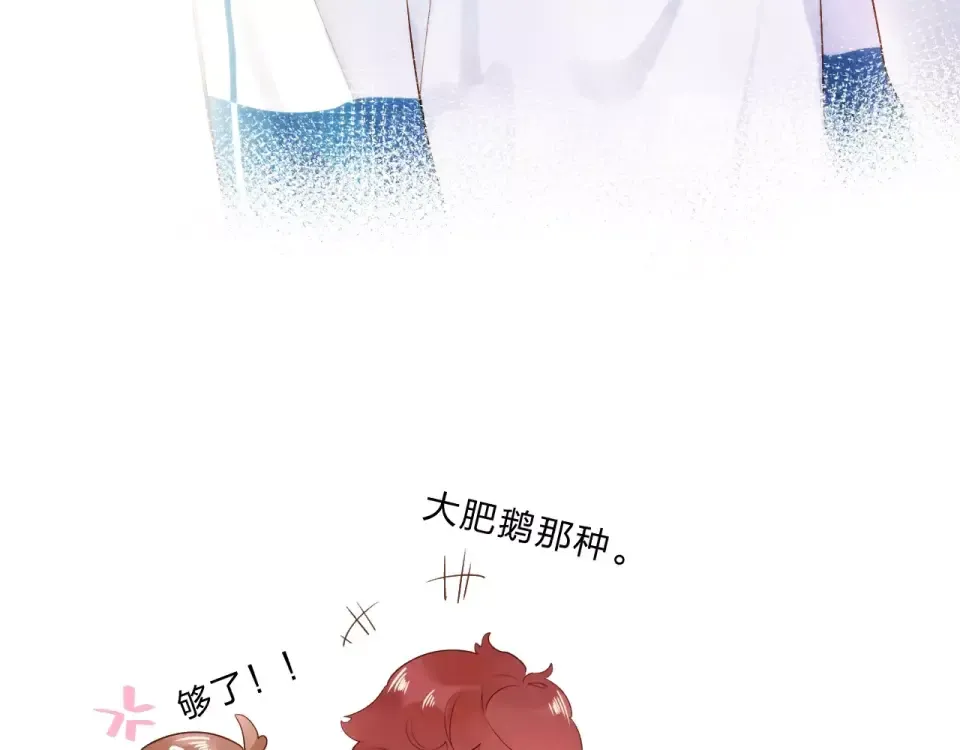 第62话 幸福之后 第18页