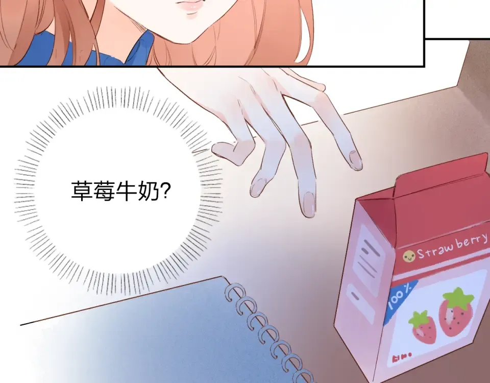 第62话 幸福之后 第27页