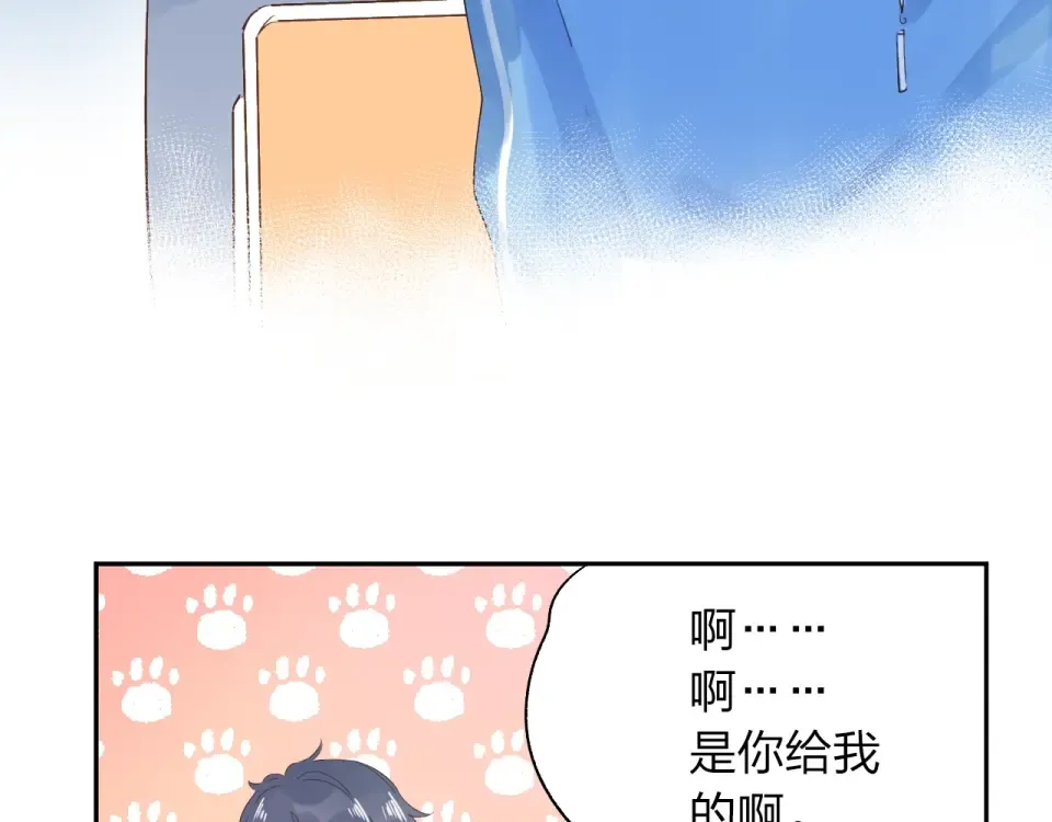 第62话 幸福之后 第33页