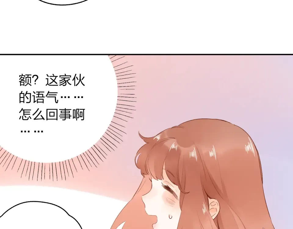第62话 幸福之后 第35页