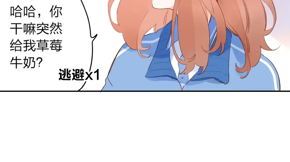 第62话 幸福之后 第36页