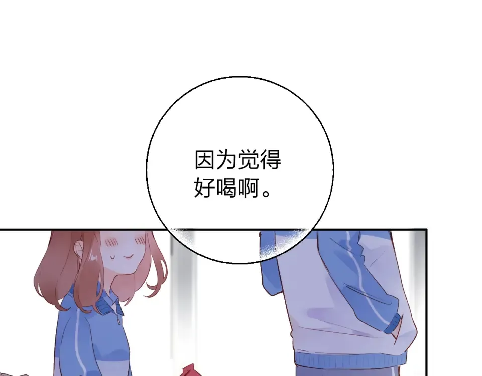 第62话 幸福之后 第37页