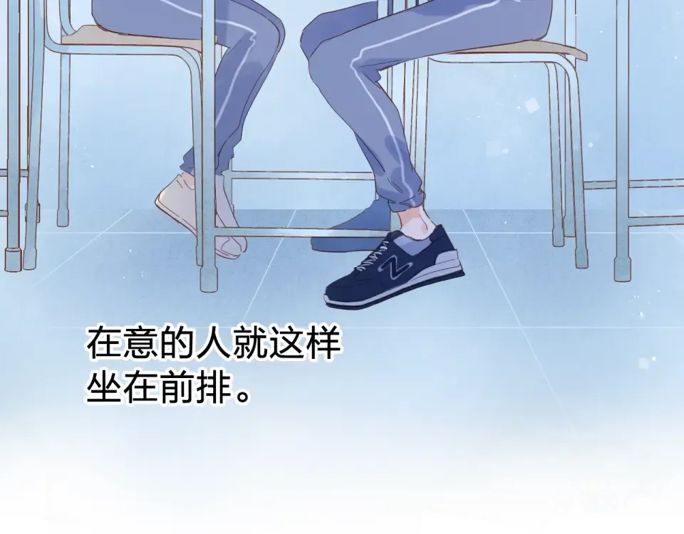 第62话 幸福之后 第59页