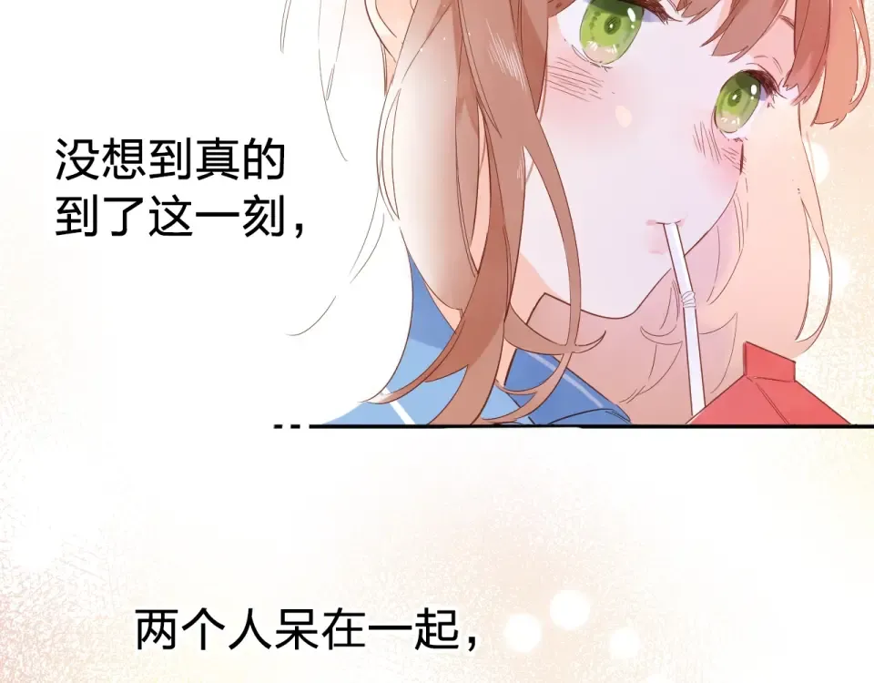 第62话 幸福之后 第62页