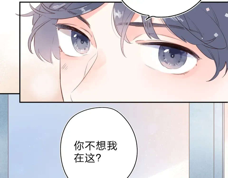 第62话 幸福之后 第65页