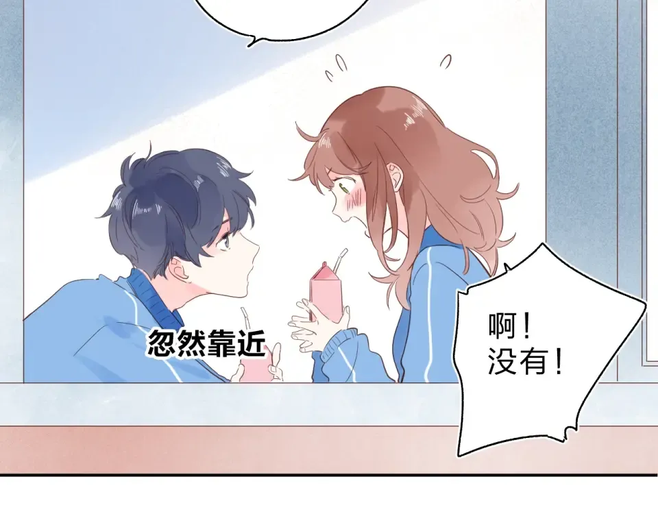 第62话 幸福之后 第66页