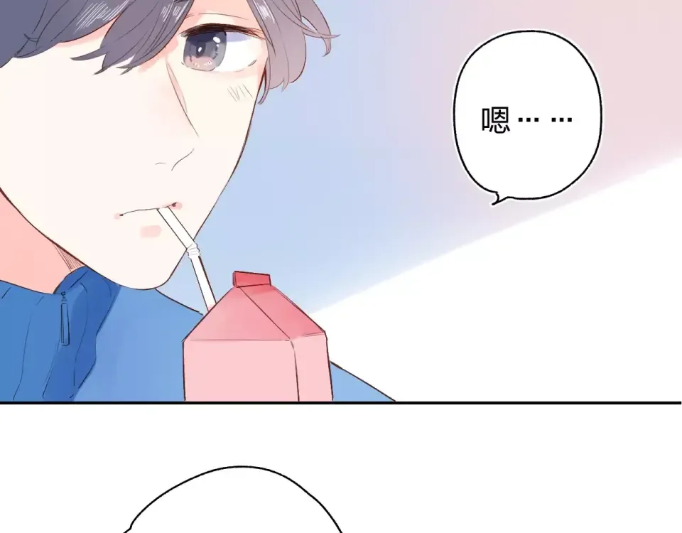 第62话 幸福之后 第68页