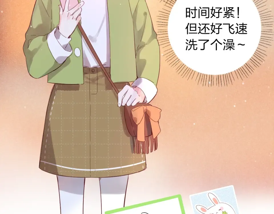 第62话 幸福之后 第79页