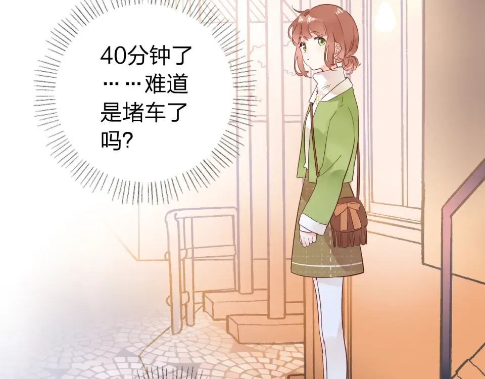 第62话 幸福之后 第85页
