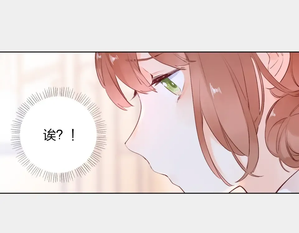 第62话 幸福之后 第92页