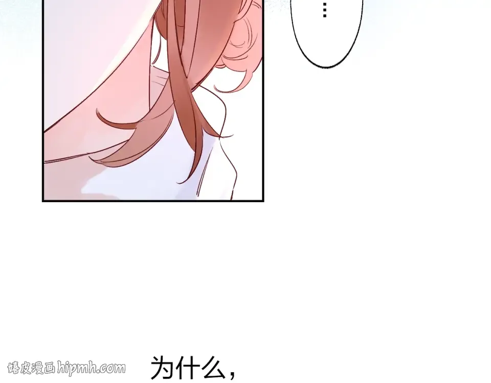 第62话 幸福之后 第96页