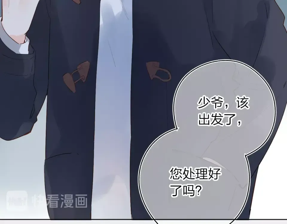 第62话 幸福之后 第100页